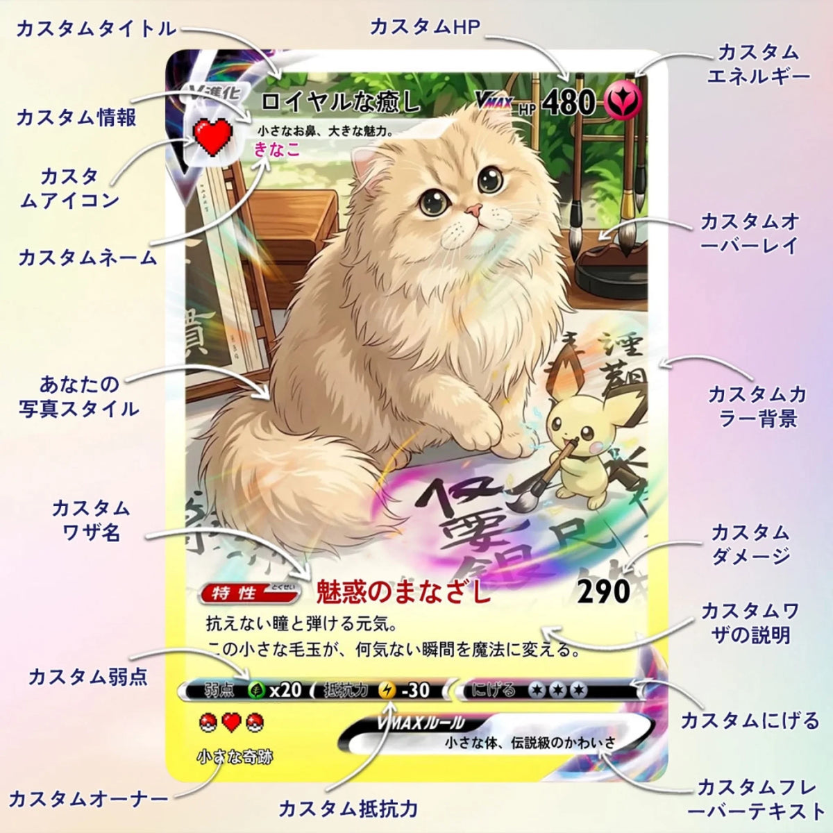 Cards