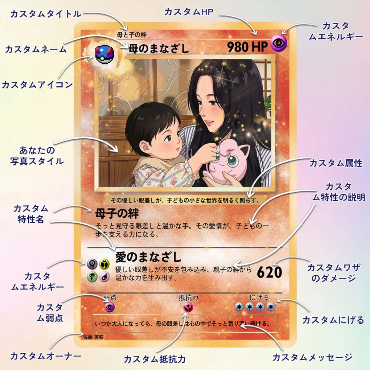 Cards