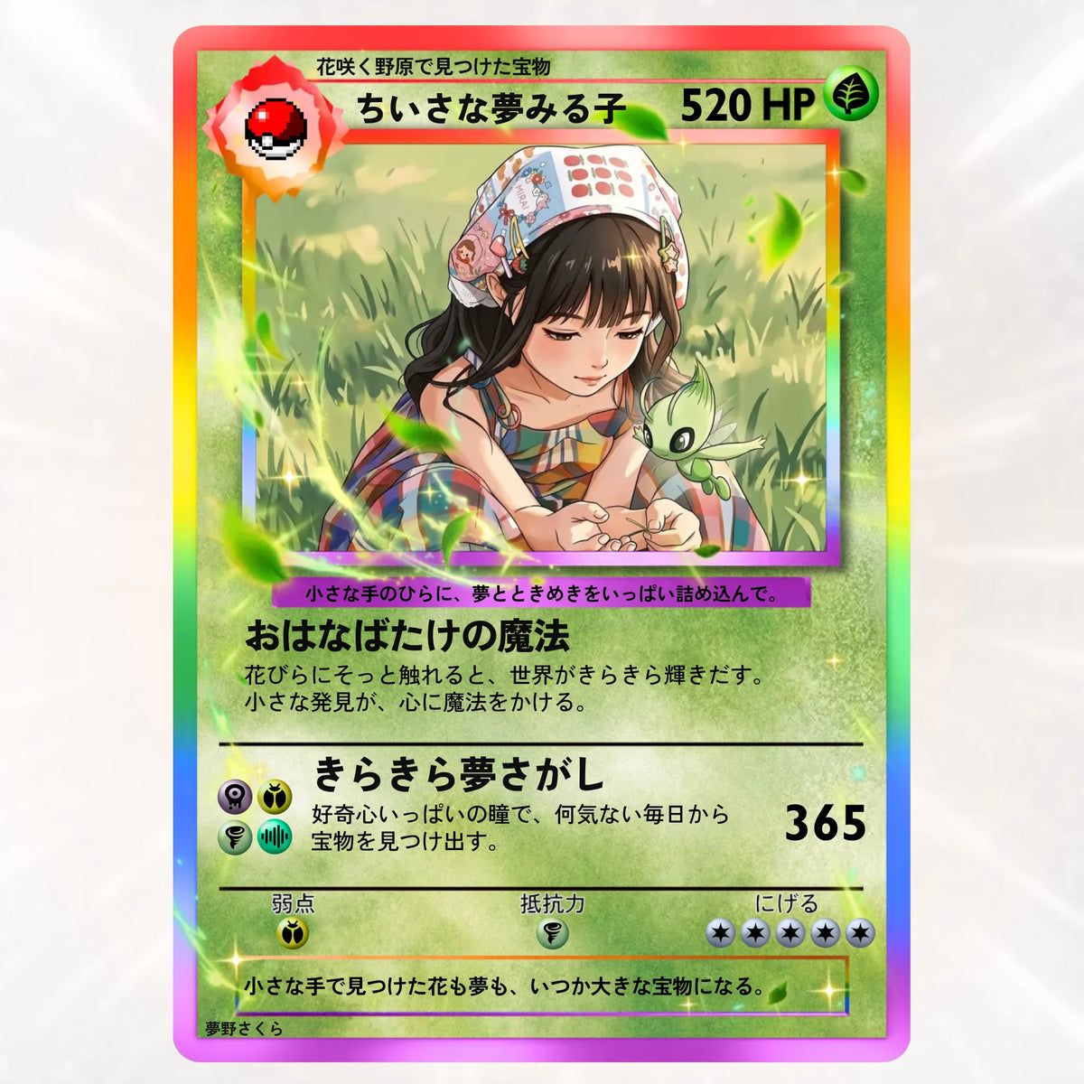 Cards