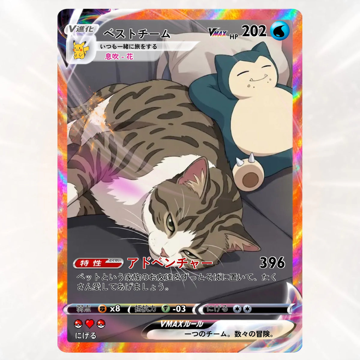 Cards
