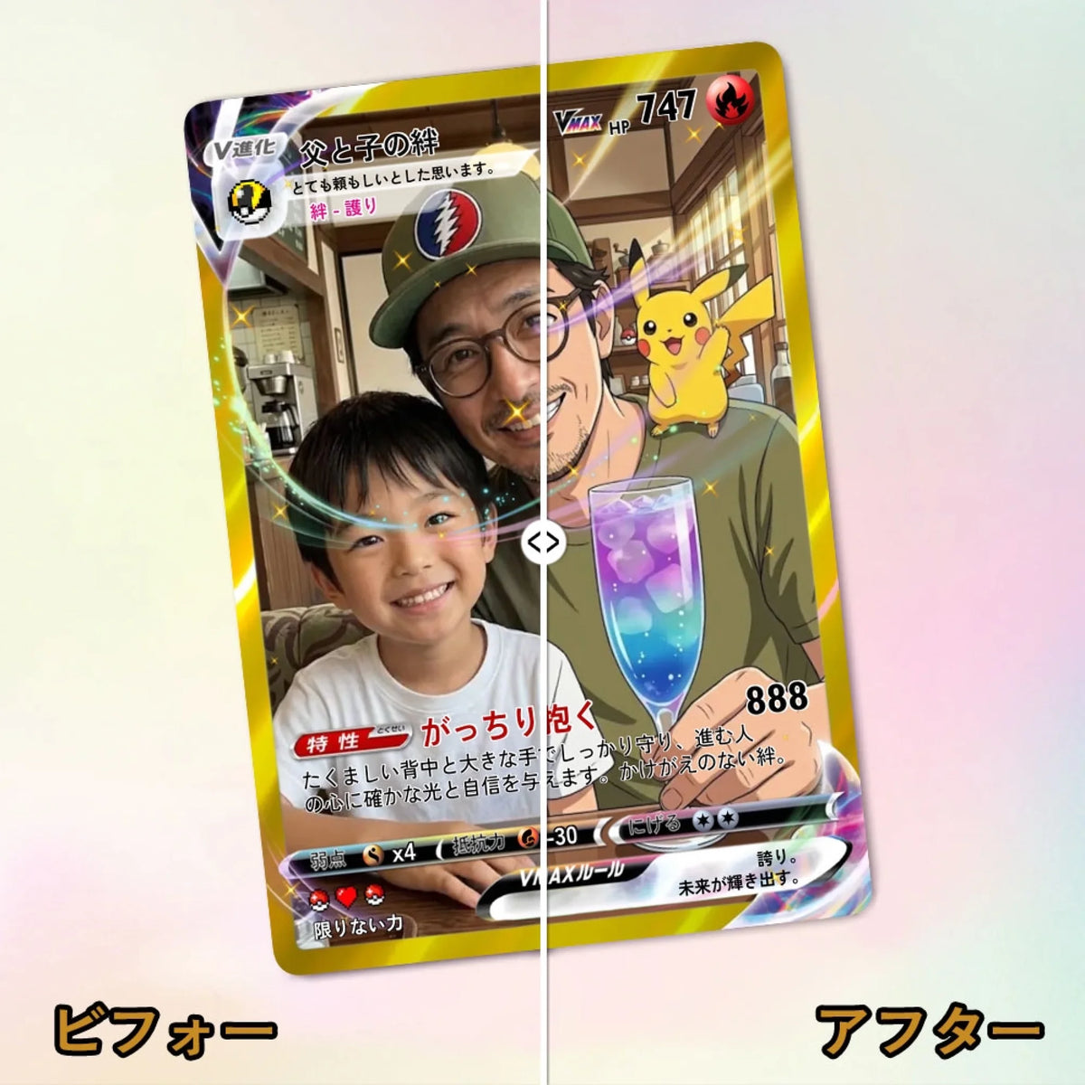 B&A