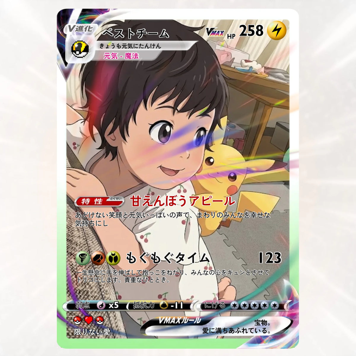 Cards