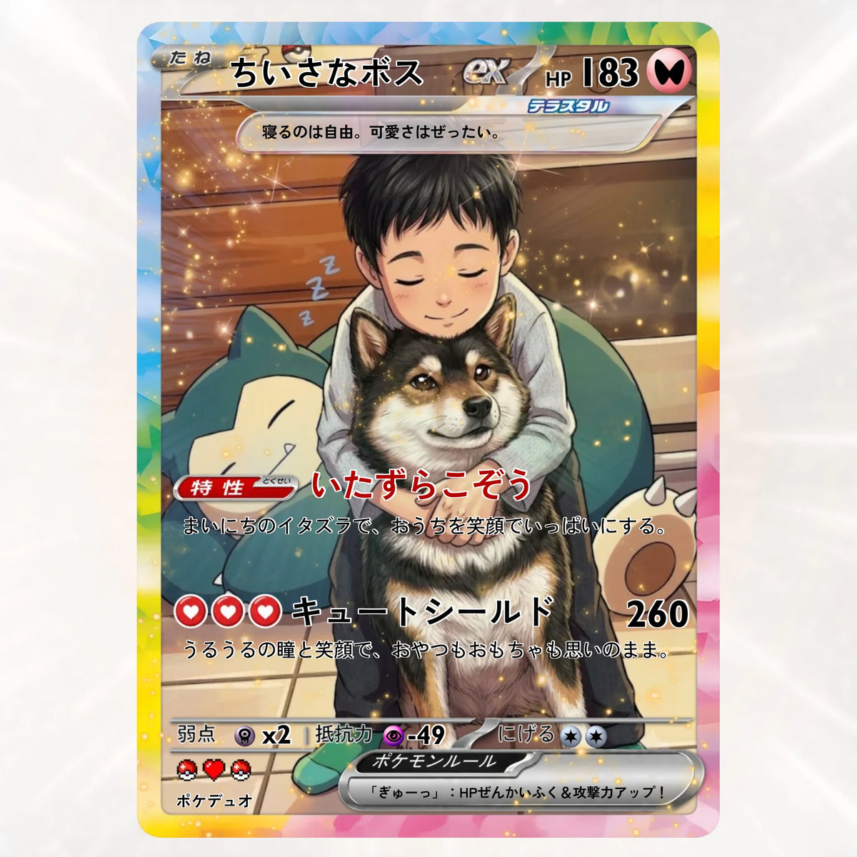 Cards