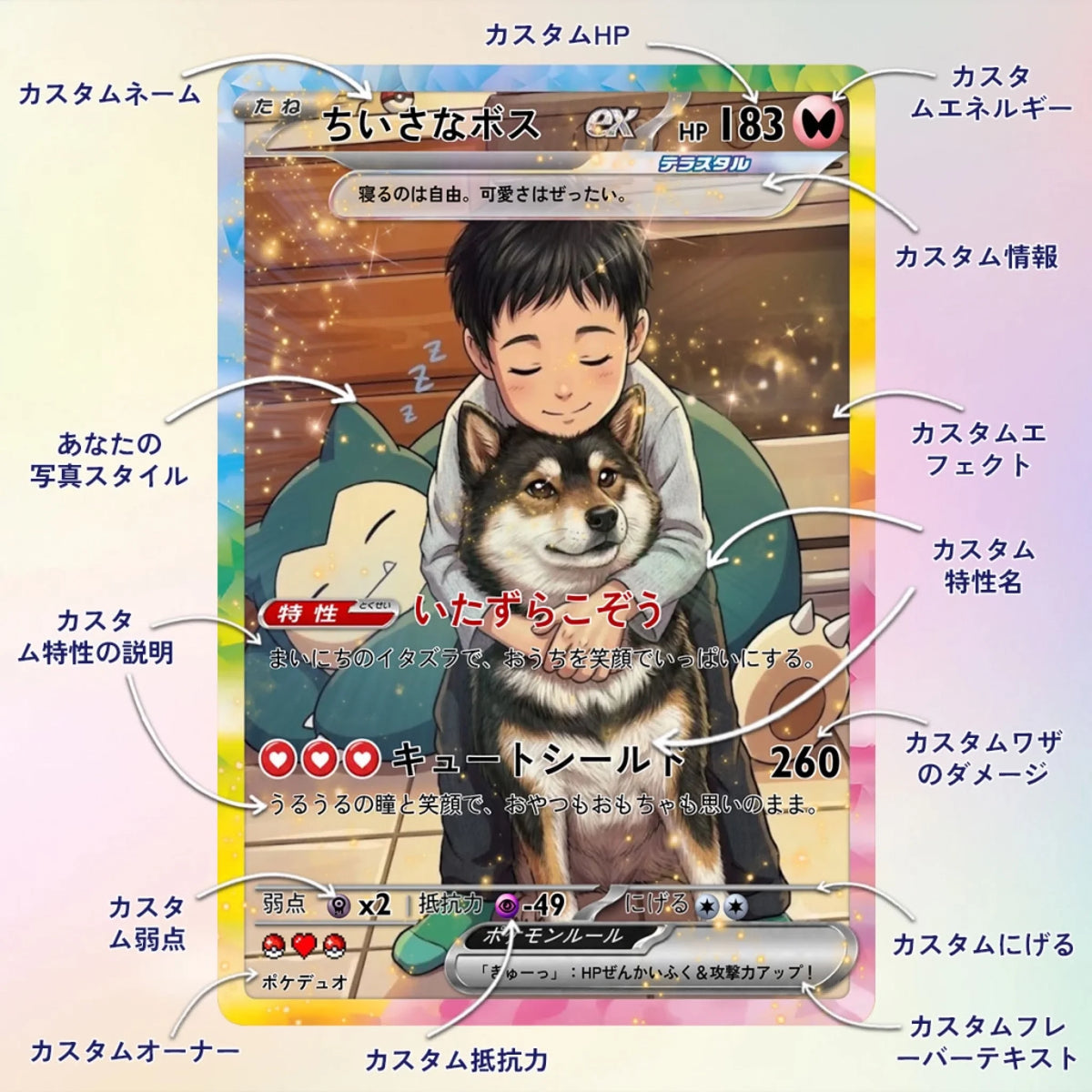 Cards