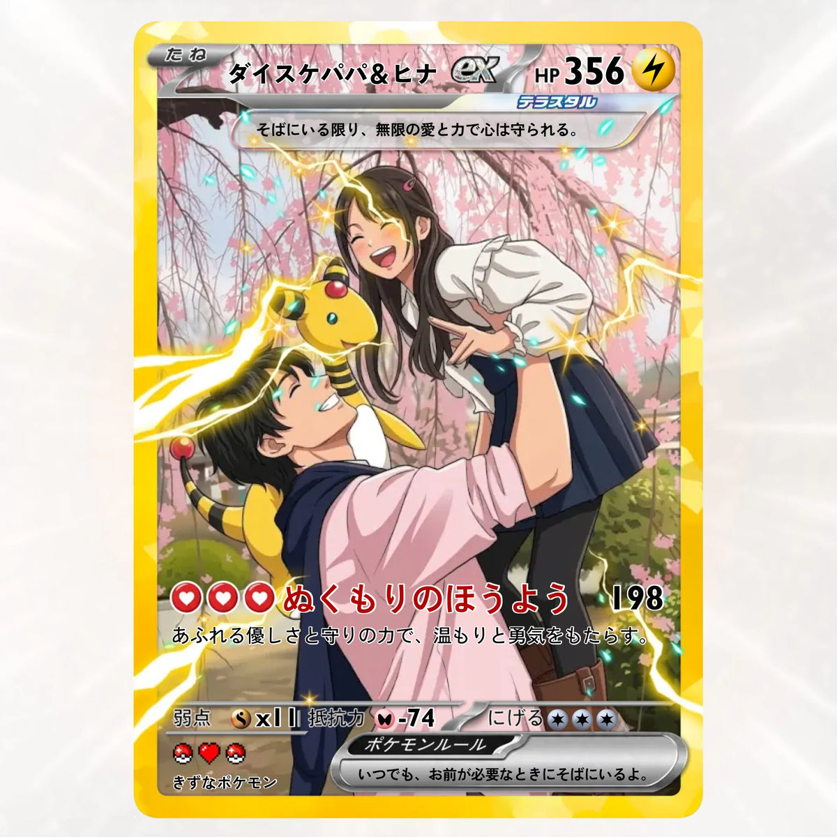 Cards